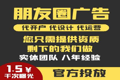 竞价推广公司如何助力中小企业快速成长