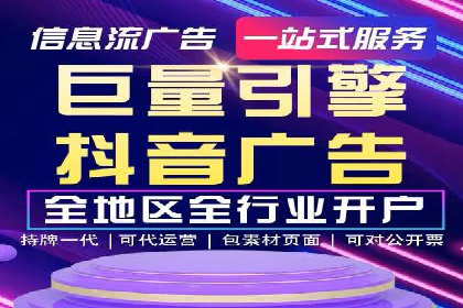 SEM托管代运营案例：优化用户体验策略